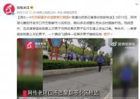 城管当街飞踹殴打市民?当地回应