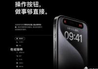 罗永浩:闪念胶囊功能苹果抄得很好