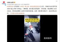 辛苦一晚上偷一条街全得还回去 违法犯罪必被抓