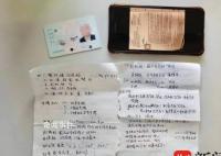 男子科目一考7次没过第8次被抓 将小抄和手机带入考场
