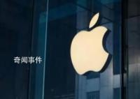 苹果回应iPhone 12被控辐射超标