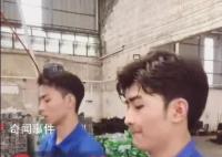 小伙酷似张翰 工厂打螺丝假动作不断