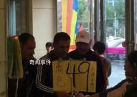 叙利亚队曾被发现逛中国49元小摊 中国0:1叙利亚