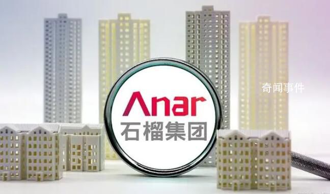 百亿房企董事长下跪二股东愿让步 停止纷争