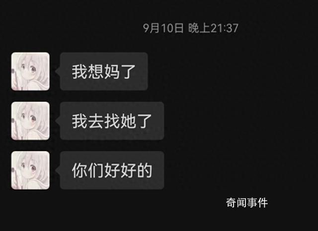 女子遭家暴跳海自杀 丈夫称我也挺累