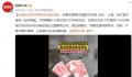 老赖用练功券还债被刑拘 民警迅速将其抓获