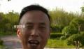 男子50岁得子起名后录不进系统 这是怎么回事