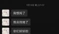 女子遭家暴跳海自杀 丈夫称我也挺累