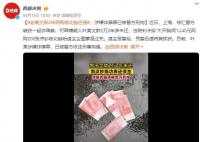 老赖用练功券还债被刑拘 民警迅速将其抓获