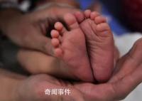 62岁女子辅助生殖成功产女 目前身体状况良好