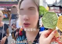上海辟谣豫园商圈只卖进口冰淇淋 外籍博主故意误导博取眼球
