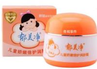 郁美净不到一天涨粉32万 郁美净涨粉速度有多快