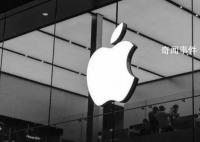 曝苹果要求客服拒谈手机辐射问题 欧洲已开始调查