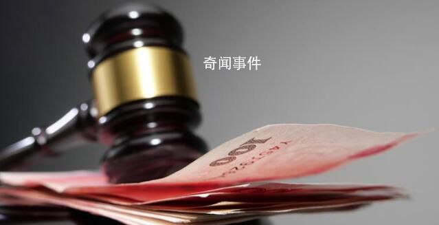 网红吴川偷逃税被追缴并罚款1359万 遂依法对其开展了税务检查