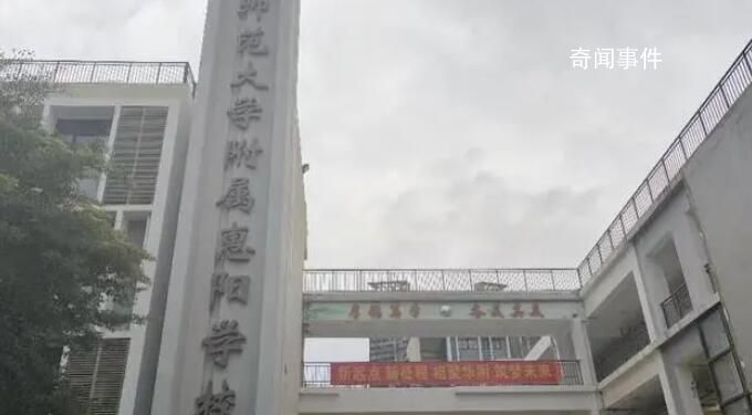 广东一学校76名教师开学前遭解聘