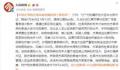 2狗打架主人被狗绳绊致十级伤残 法院：对方赔偿7万余元