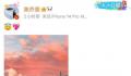陈乔恩晒照悼念乔任梁 父母一直遭受网络暴力