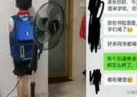 7岁男孩偷带啤酒去学校同学齐喝醉 这位妈妈跟家长们进行了道歉