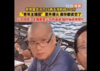 老牌国货活力28两天涨粉超200万 累计预估带货达到1000万-2000万元