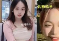 深圳交通局官方账号禁止网民评论