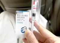原来血型真的可以变 骨髓移植后会变成供者血型