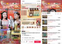 蜂花年销售额已破10亿 中国自主品牌绽放光彩