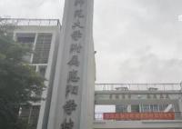 广东一学校76名教师开学前遭解聘
