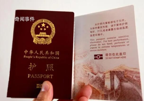 别再把永居证叫做“中国绿卡”了 五星卡是什么