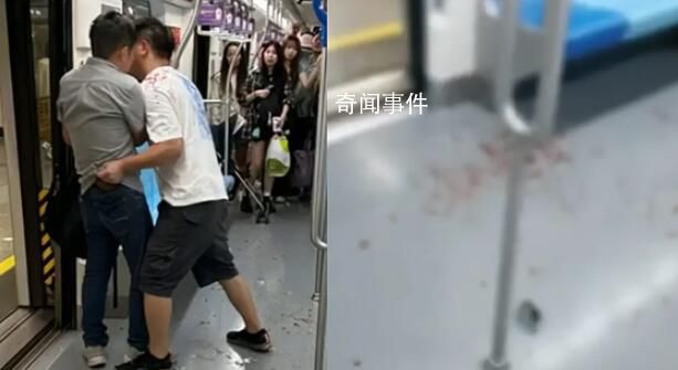 两男子疑因争座椅在地铁车厢内互殴 客服表示乘客和当事人可以及时报警