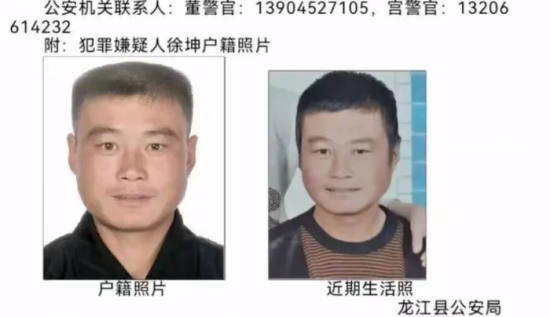 齐齐哈尔一男子持刀杀人 警方通报