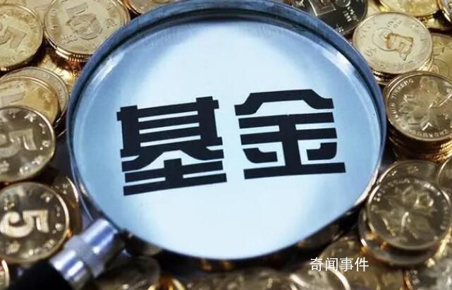 投资者152万买基金亏29万后状告银行 这两只基金现在还在亏