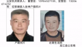 齐齐哈尔一男子持刀杀人 警方通报