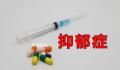 丈夫带着抑郁症妻子一起送外卖 背后真相令人心酸