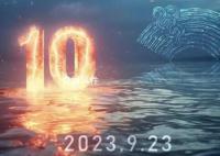 亚运会开幕式倒计时短片发布 期待《潮起亚细亚》的风采