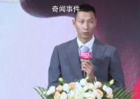 易建联退役仪式 深情回忆了自己21年的职业生涯