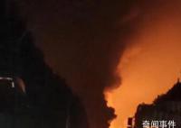 河北一油罐车爆炸 现场火光冲天