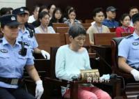 她拐卖11个孩子 亲儿子都没放过