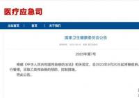 出现女性猴痘感染者意味着什么 感染人群进一步扩大