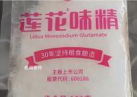 莲花味精配料表只有小麦 引发了网友的关注和讨论