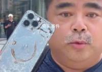 演员刘金拒绝展示iPhone购买记录 怒摔iPhone引起网友热议