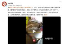网红女摩托车手在重庆一隧道内身亡 警方并未透露其身份