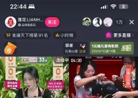 被谣言毁掉的莲花味精凭79元翻红 谁杀死了莲花味精