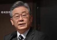 绝食第19天 李在明健康恶化被送医
