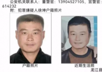 齐齐哈尔一男子持刀杀人 警方通报