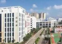 官方通报“小卖部一年经营权224万”