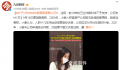 女子12年未休年假离职索赔14万 公司应支付未休年假的补偿