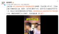 教育局回应幼师恐吓孩子假笑摆拍 老师已开除了