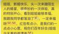 大学生蹭酒席随礼100元被指太少 因为是学生确实拿不出太多