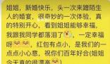 大学生蹭酒席随礼100元被指太少 因为是学生确实拿不出太多