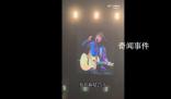 伍佰说你们25岁为什么会听我的歌 为何生活中会有这么多痛苦